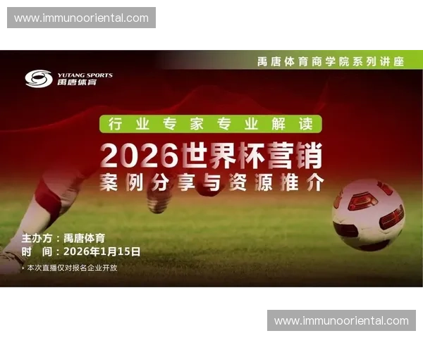 2026世界杯足球赛事全网最新直播入口与备用渠道汇总指南