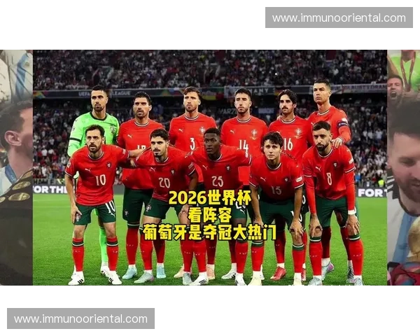葡萄牙世界杯参赛阵容与综合实力深度解析